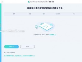 独角兽SCRM：一站式解决方案，满足跨境需求