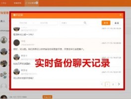 whatsapp联系人在哪里