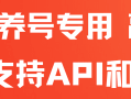 3分钟轰两球 南京淮安疯狂进攻