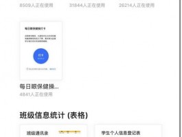 CEO SCRM 客户端下载，开启营销之旅