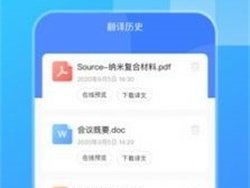 独角兽SCRM：个性化服务，提升客户满意度