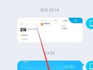 CEO SCRM 营销工具，提升业务竞争力