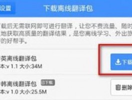 独角兽SCRM：高效沟通，提升客户满意度