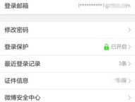 WhatsApp 合规群发指南