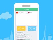 ‌易翻译：端到端加密，保障通讯安全‌