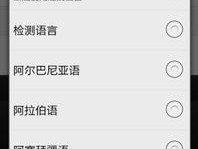 独角兽SCRM：智能分析，洞察市场趋势